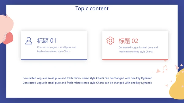 蓝色卡通儿童音乐课教学设计主题动态PPT模板