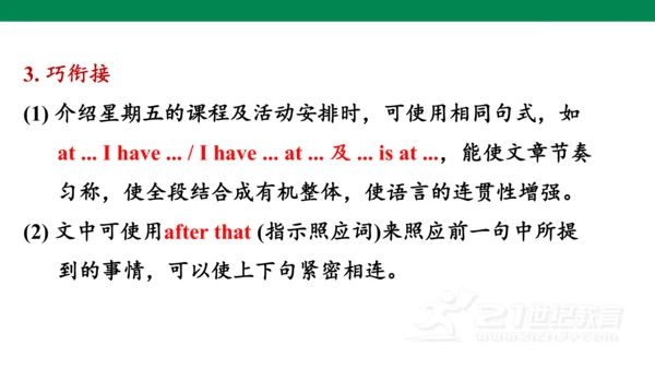 Unit 9 Section B(3a-self check) 课件+ 音频（人教新目标七年级上Un