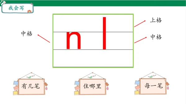 4dtnl第一课时课件