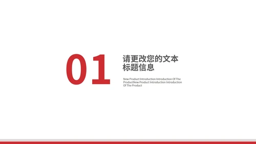 白色简约风校园法制安全推广宣传主题教育PPT模板