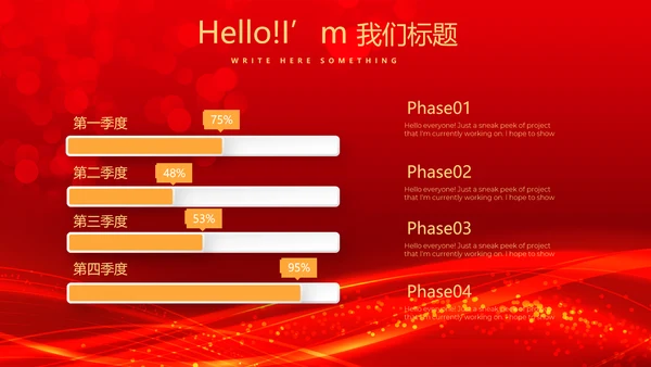 红色喜庆商务企业战略合作签约仪式PPT模板