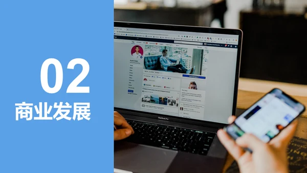 手机社交新媒体发展报告通用PPT课件模板