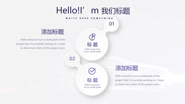大气创意智能汽车宣传动态PPT