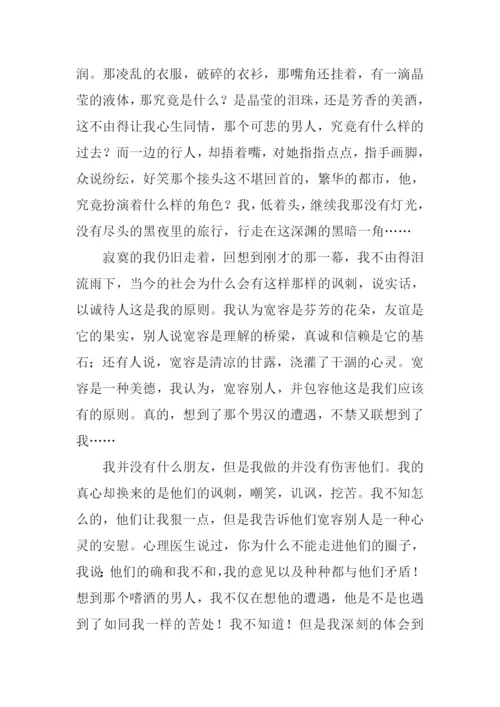 我心灵的甘露作文.docx