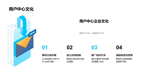 玩家视角：优化游戏体验