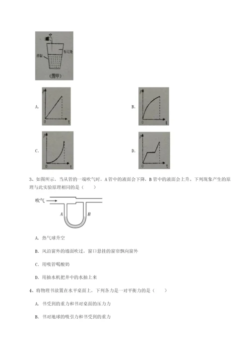 基础强化四川成都市华西中学物理八年级下册期末考试专题训练试题（含详细解析）.docx