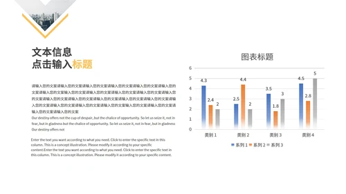 白色商务风商业计划书PPT模板