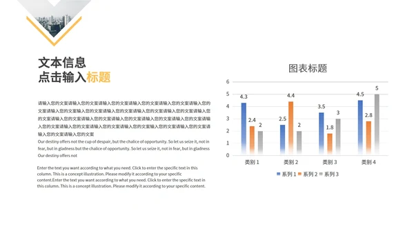 白色商务风商业计划书PPT模板