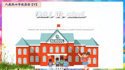 Unit1 My school Part B Let' learn 课件(共26张PPT)