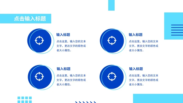 创意设计开题答辩模版PPT模板