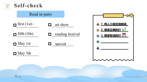 Unit 4 When is the art show Part A Let's talk课件（46