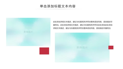 精美水彩时尚唯美芭蕾舞蹈动态ppt模板