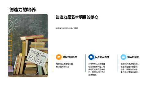 商务风教育培训教学课件PPT模板