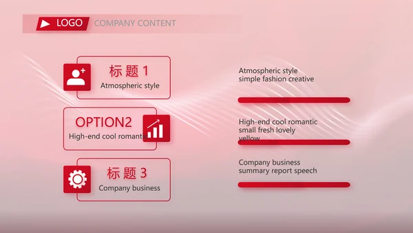 红色品牌签约仪式启动大会战略合作策划PPT
