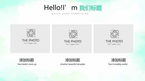 手绘绿色有机蔬菜动态PPT模板