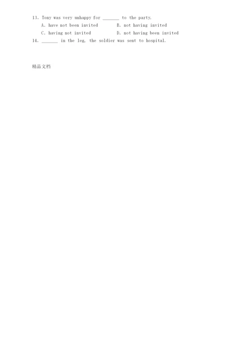 高中英语试卷及答案讲解学习.docx