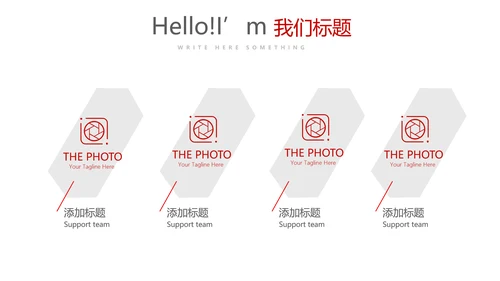 红色大气创意公司产品介绍宣传通用PPT动态模板