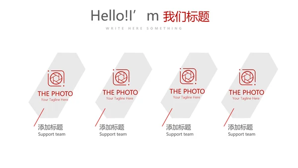 红色大气创意公司产品介绍宣传通用PPT动态模板