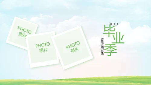 致青春毕业季青春毕业纪念册PPT