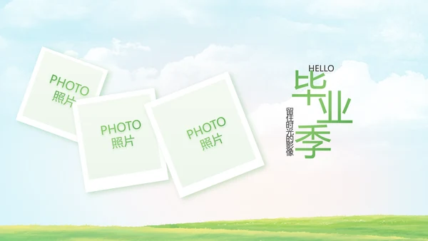 致青春毕业季青春毕业纪念册PPT