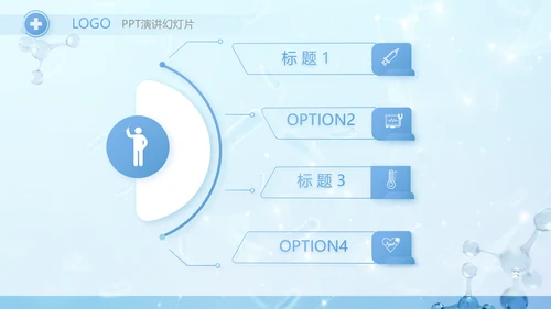 蓝色医疗基因细胞生物科技研究PPT