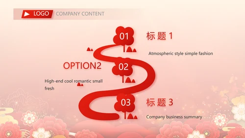 红色签约仪式启动大会战略合作策划PPT模板