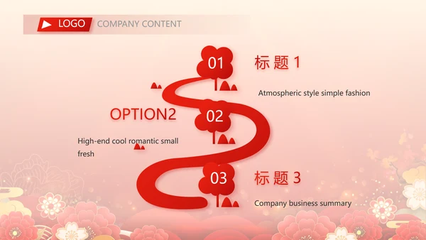 红色签约仪式启动大会战略合作策划PPT模板