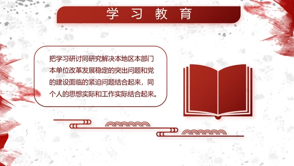八一部队军事年终工作总结汇报动态PPT模板