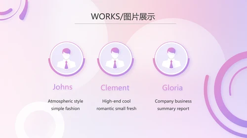 水彩风公司产品介绍宣传通用PPT动态