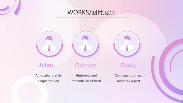 水彩风公司产品介绍宣传通用PPT动态