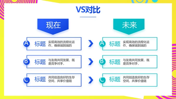 个人经验分享工作经验分享演讲分享会PPT模板