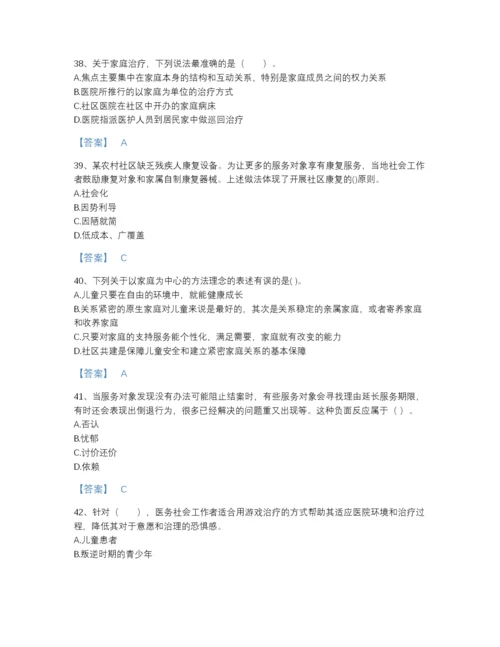2022年河南省社会工作者之初级社会工作实务提升模拟题库及下载答案.docx