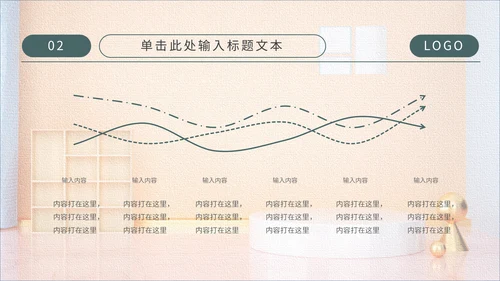 工人搬运工装修主题通用PPT模板