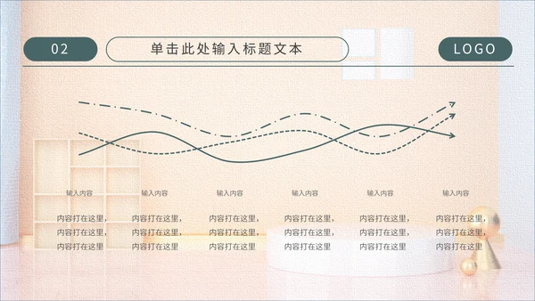 工人搬运工装修主题通用PPT模板