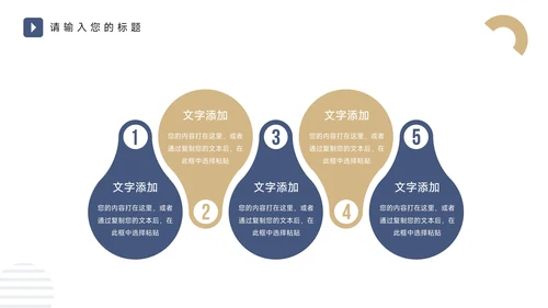 黄蓝个性商务大气品牌营销策划PPT模板