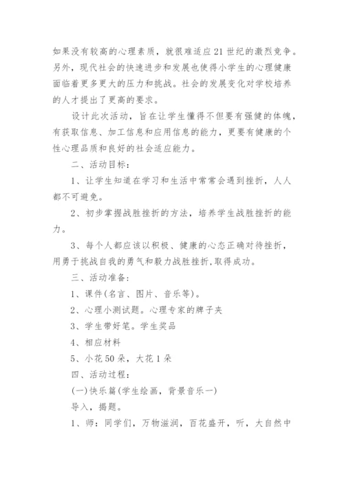 教师定期交流轮岗实施方案.docx