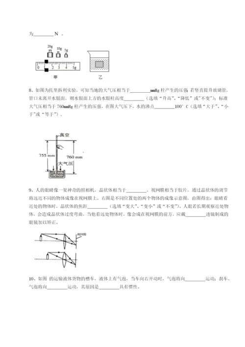 强化训练河南开封市金明中学物理八年级下册期末考试章节练习练习题（含答案详解）.docx