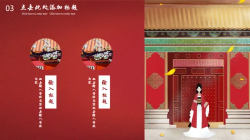 红色故墙冬天的故宫印象通用PPT模板