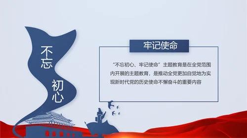 蓝色大气党建微党课培训工作总结汇报动态PPT