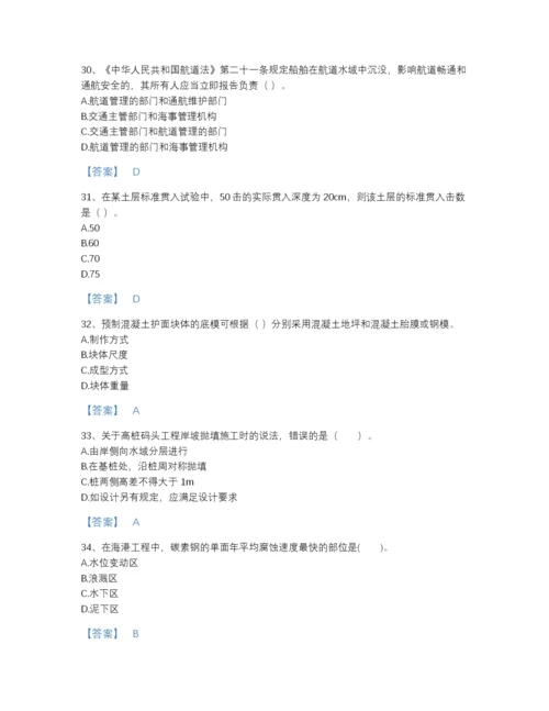 2022年吉林省一级建造师之一建港口与航道工程实务评估试题库附有答案.docx