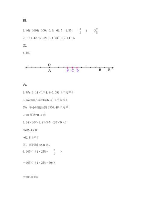 浙江省【小升初】2023年小升初数学试卷含答案（a卷）.docx