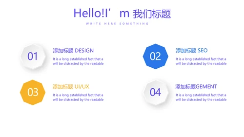 教育行业开题报告毕业答辩动态PPT模板