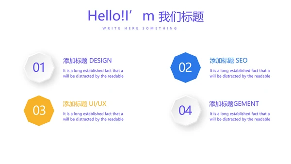 教育行业开题报告毕业答辩动态PPT模板