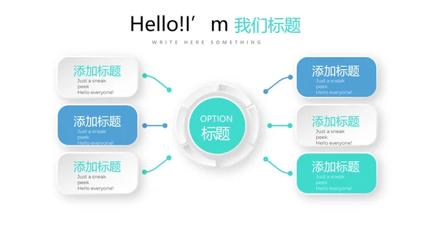 蓝色医疗医学行业动态PPT