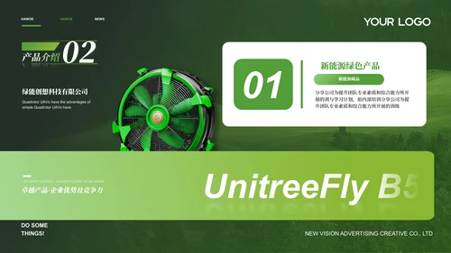 绿色新能源企业风ppt模板