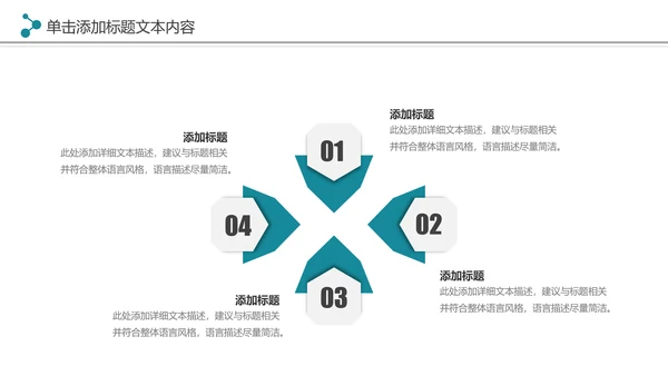 读书分享会好书推荐阅读书香中国PPT模板