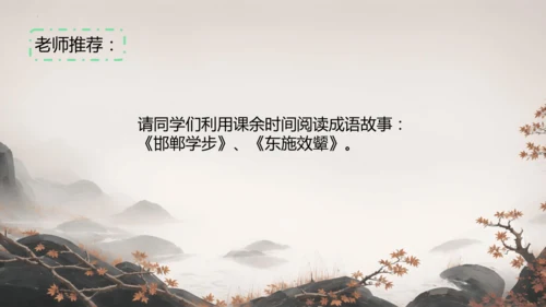 19大象的耳朵  课件