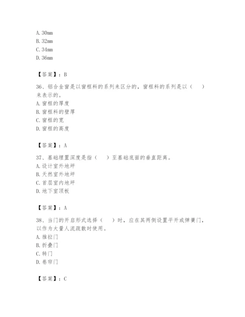 资料员之资料员基础知识题库附答案（模拟题）.docx