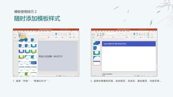 宋瓷古董艺术品介绍ppt模板