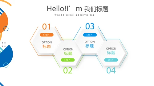 医药培训动态PPT